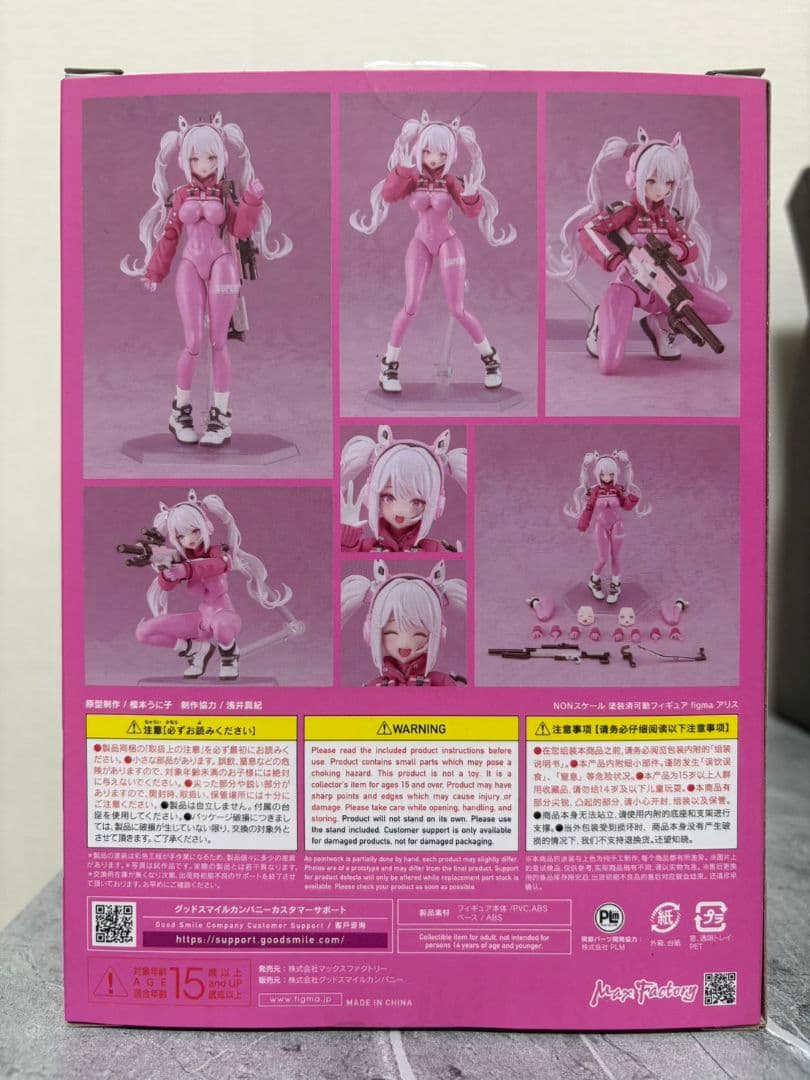 【箱ヘコミ有　開封品】勝利の女神 NIKKE　アリス　figma