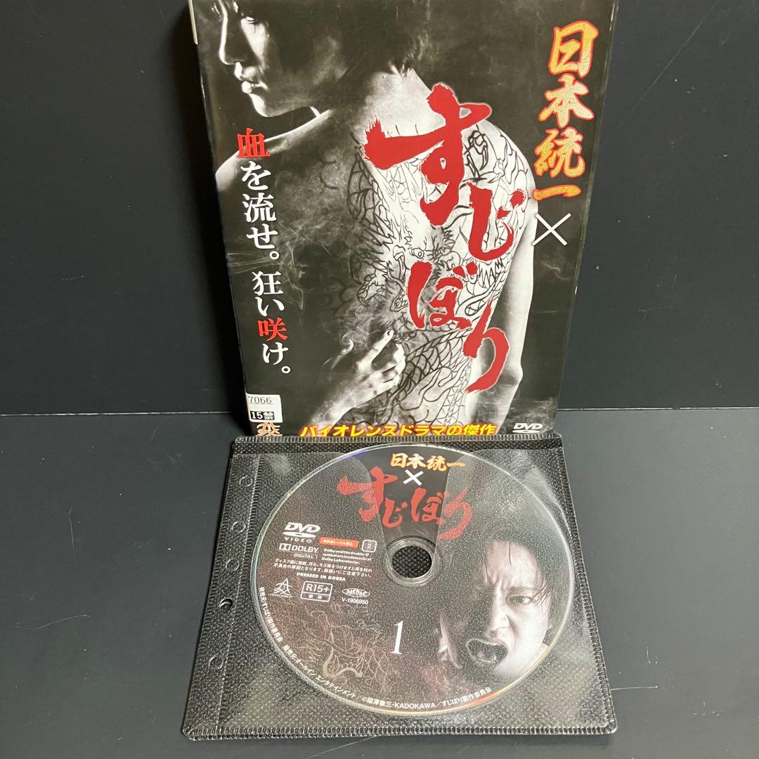 日本統一 vol.1-vol55+すじぼり レンタルDVD 任侠ドラマ セット