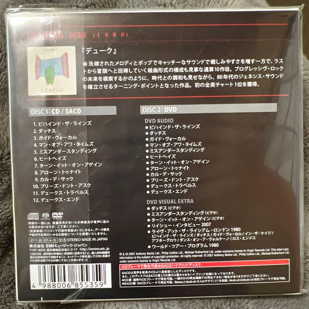 Genesis Duke デジタルリマスタリング　紙ジャケ