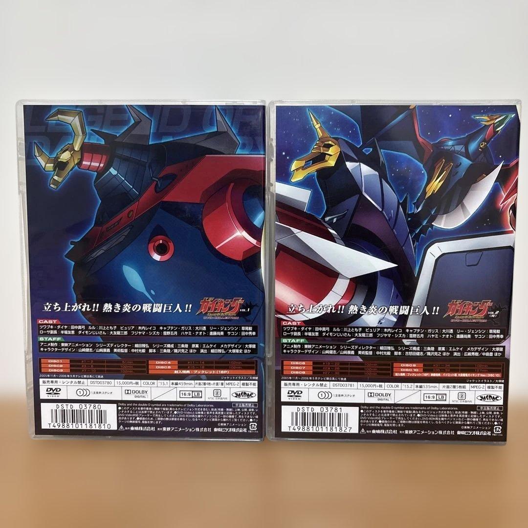 ガイキング LEGEND OF DAIKU-MARYU DVD-COLLECT…