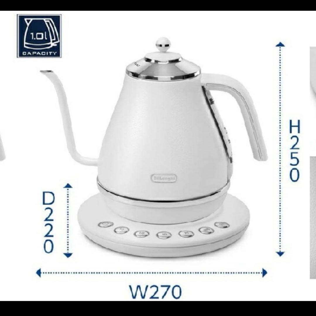 [未使用品]デロンギ 温度調節電気ケトル アイコナ1000ml白