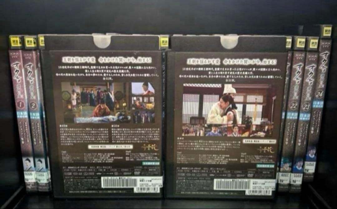 ▼全巻▲オクニョ 運命の女(ひと) 全26巻 レンタルアップDVD