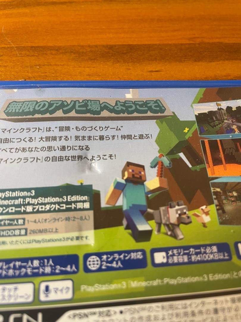 PlayStation®Vita デビューパック Wi-Fiモデル（PCH-2…