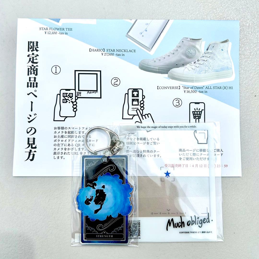 星組CONVERSE TOKYO貸切公演グッズセット！
