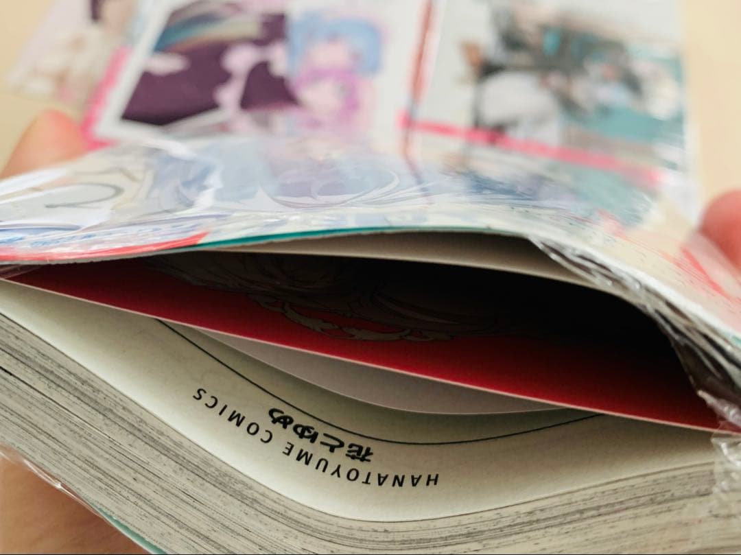 【初版、新品4冊、特典8点付き】ひとまず恋に慣れさせてください　1巻
