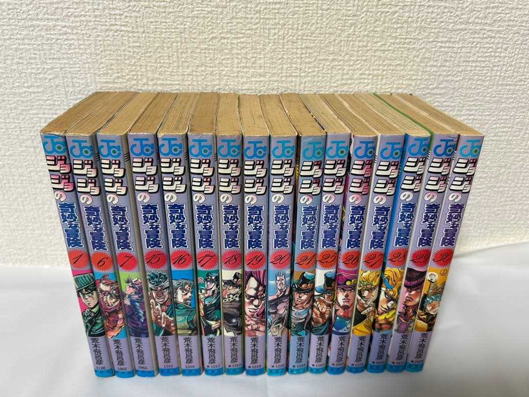 ジョジョの奇妙な冒険　初版セット