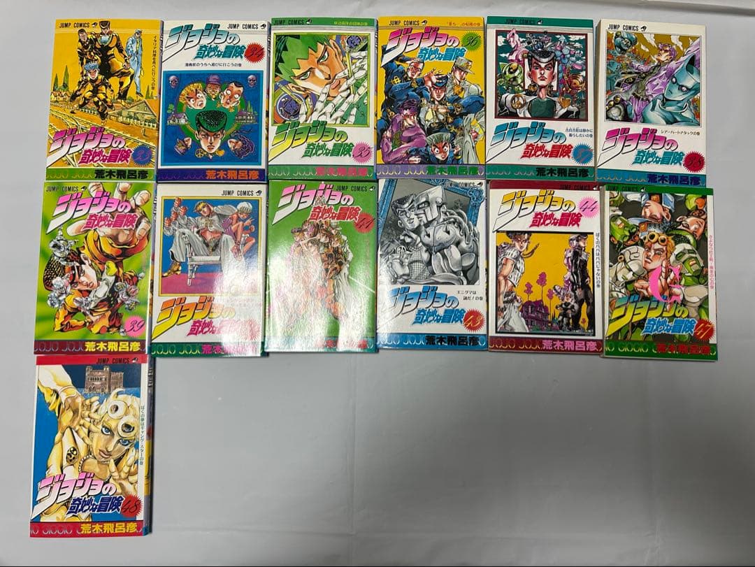 ジョジョの奇妙な冒険　初版セット