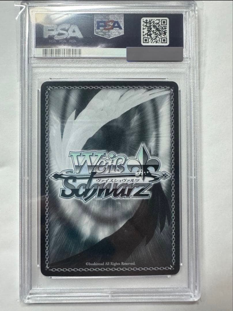 値下げ中！！【PSA10】手作りのお守り　風真いろは　　サイン