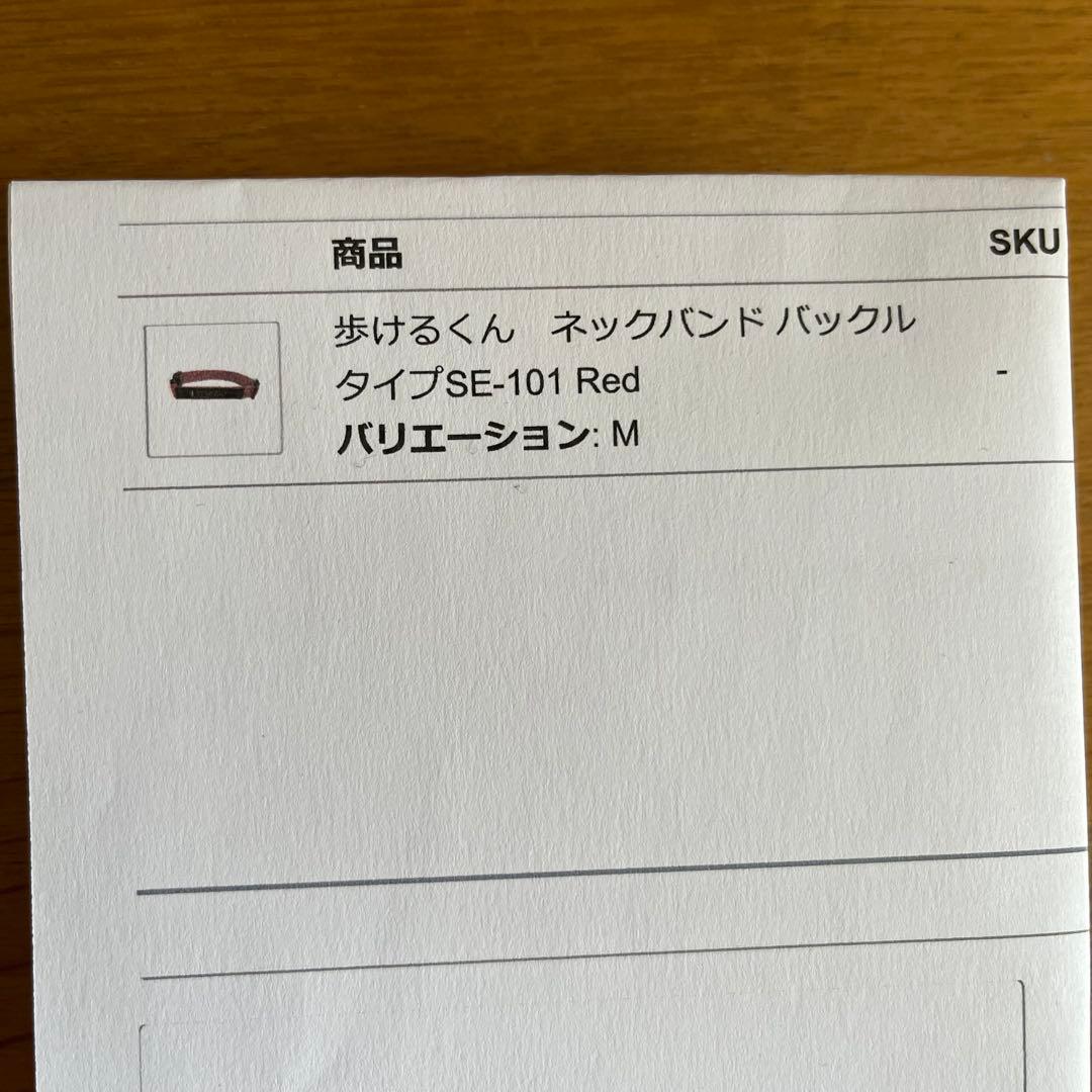 歩けるくん 赤 Mサイズ バックルタイプ 歩行補助 ハーネス 日本製