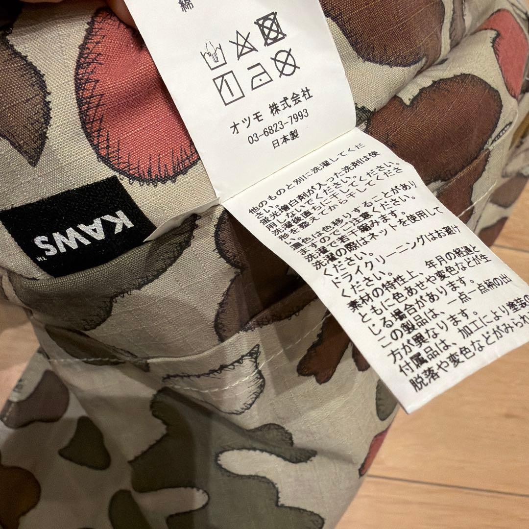 HUMAN MADE x KAWS 迷彩柄ベスト・ハットセット