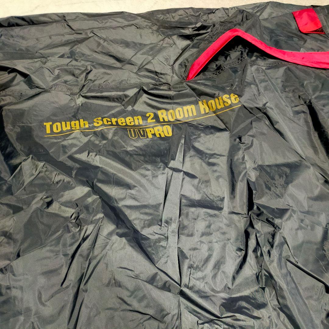bb　美品コールマン直営限定 タフスクリーン2ルームハウス インナー・グラ