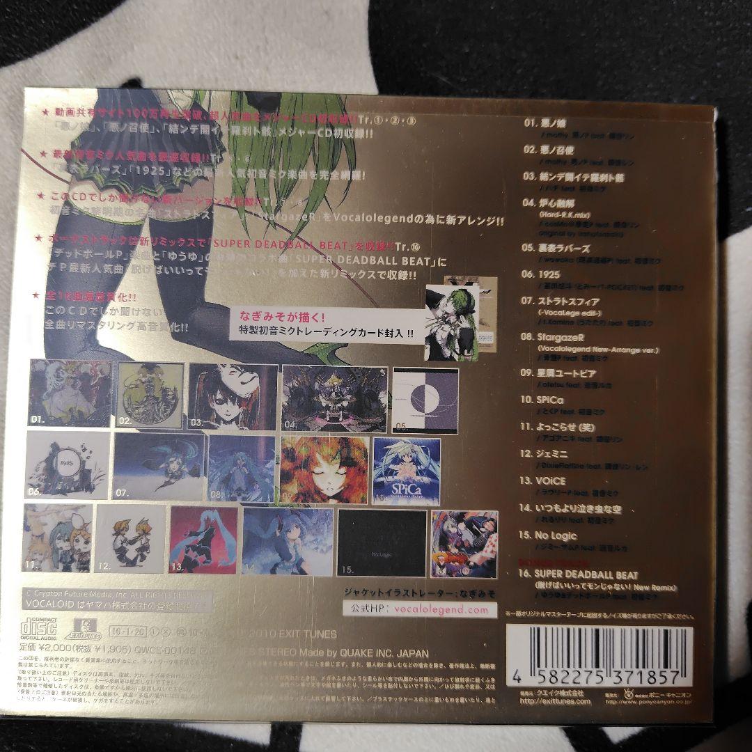 VOCALOID CD まとめ売り
