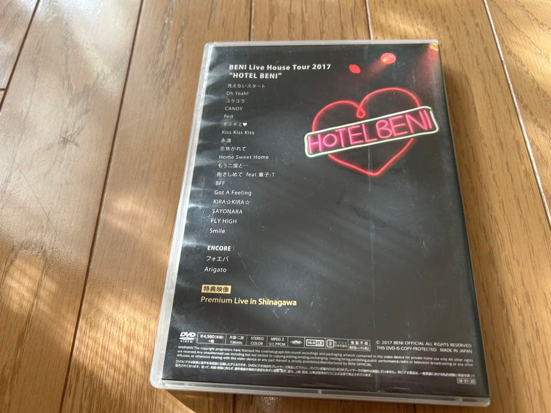 ミュージック HOTEL BENI Live House Tour 2017 DVD