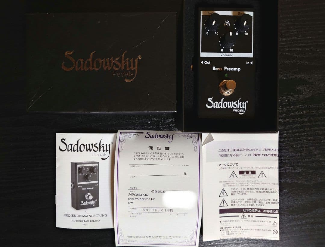 Sadowsky SBP-2 ベースプリアンプ