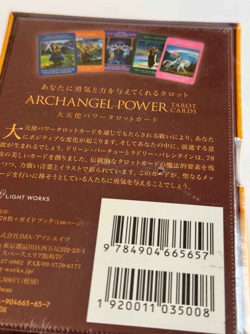 【レア・未開封】大天使パワータロットカード（日本語版）