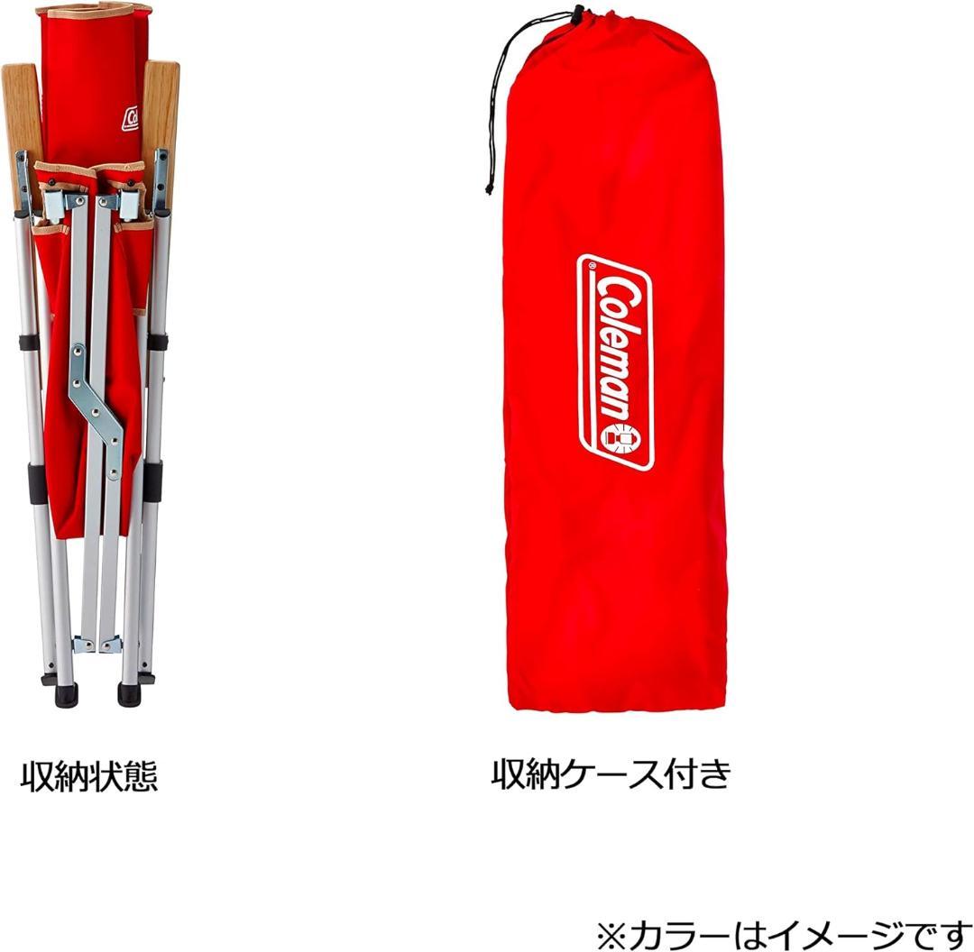【美品】コールマン レイチェア 3段階リクライニング式 ハイバックチェア 緑
