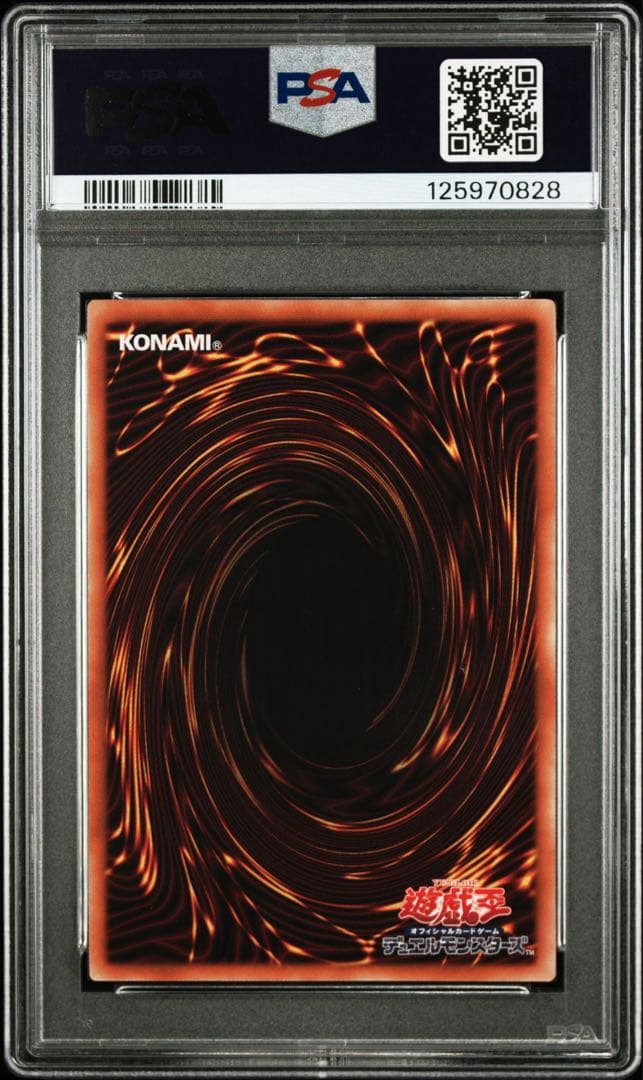 メ*ズ様 【PSA10】遊戯王 ブラックマジシャンガール　セブンイレブン プロモ