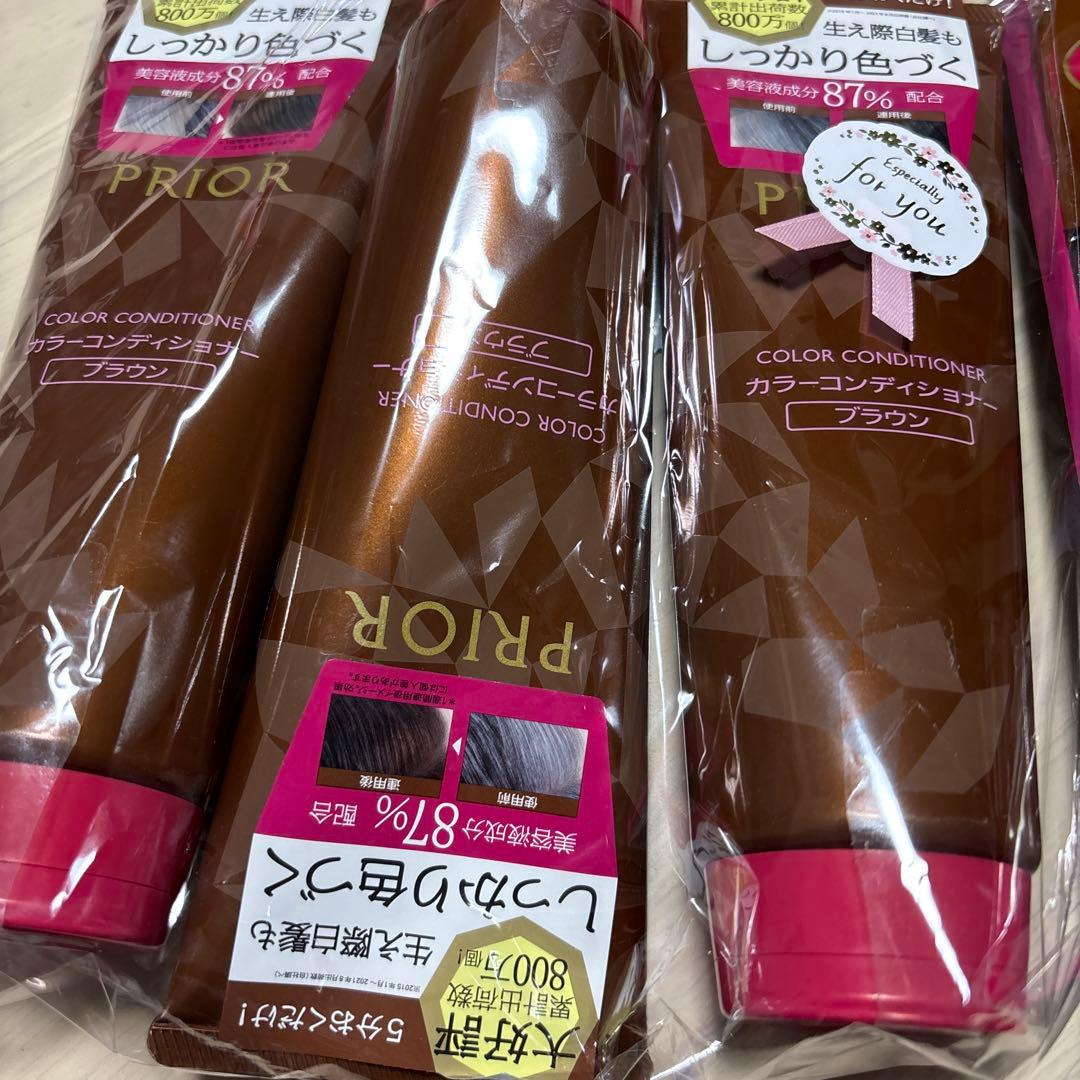 プリオール♥️カラーコンディショナーNブラウン7本とオマケ付き
