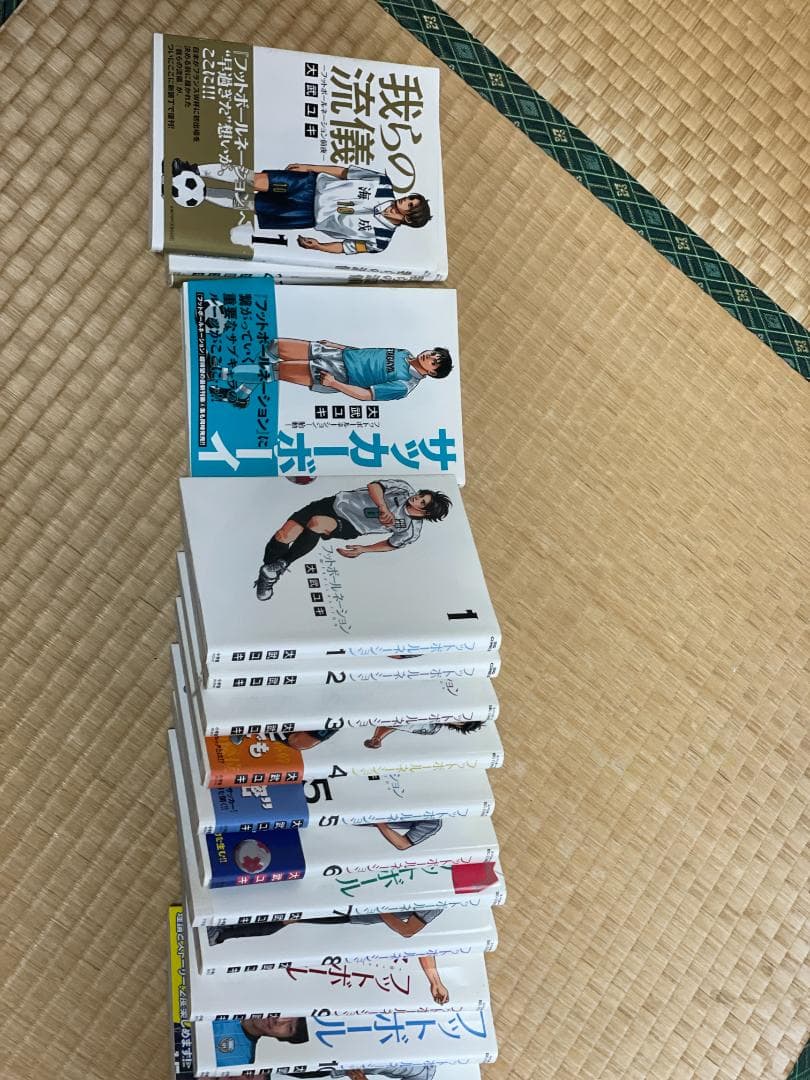 サッカーボーイ + 我らの流儀 全3巻+フットボールネイション1～14巻