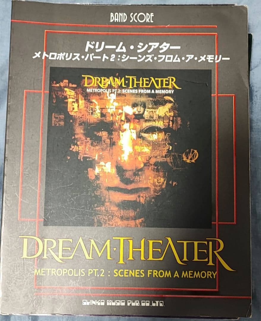 ドリーム・シアター 楽譜 DREAM THEATER スコア 9冊セット