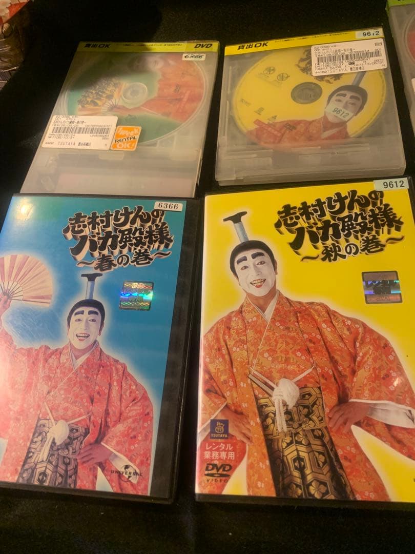 志村けんのバカ殿様 DVD 4枚セット　レンタル落ち