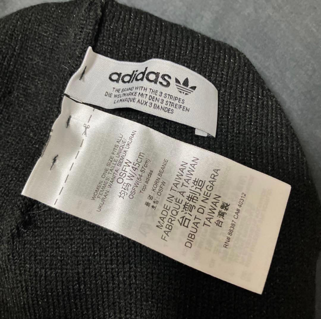 adidas×Korn ビーニー