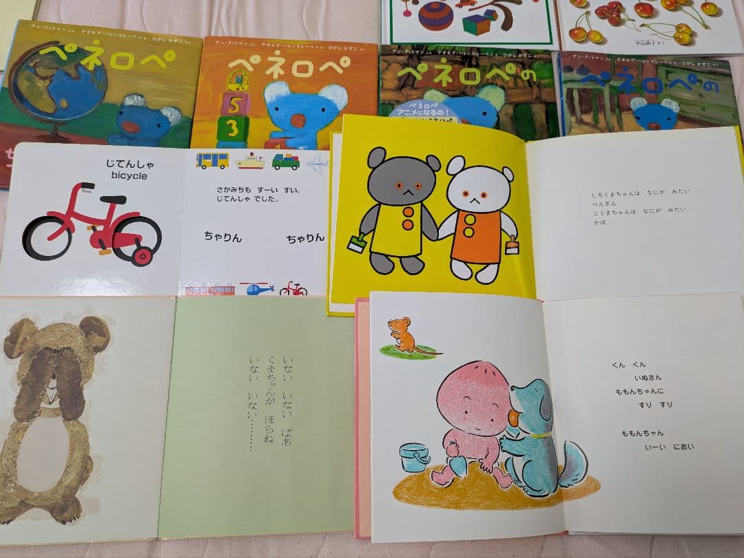 今週迄！最終値下げ!人気絵本　赤ちゃん0歳〜　読み聞かせ　図鑑　46冊まとめ売り