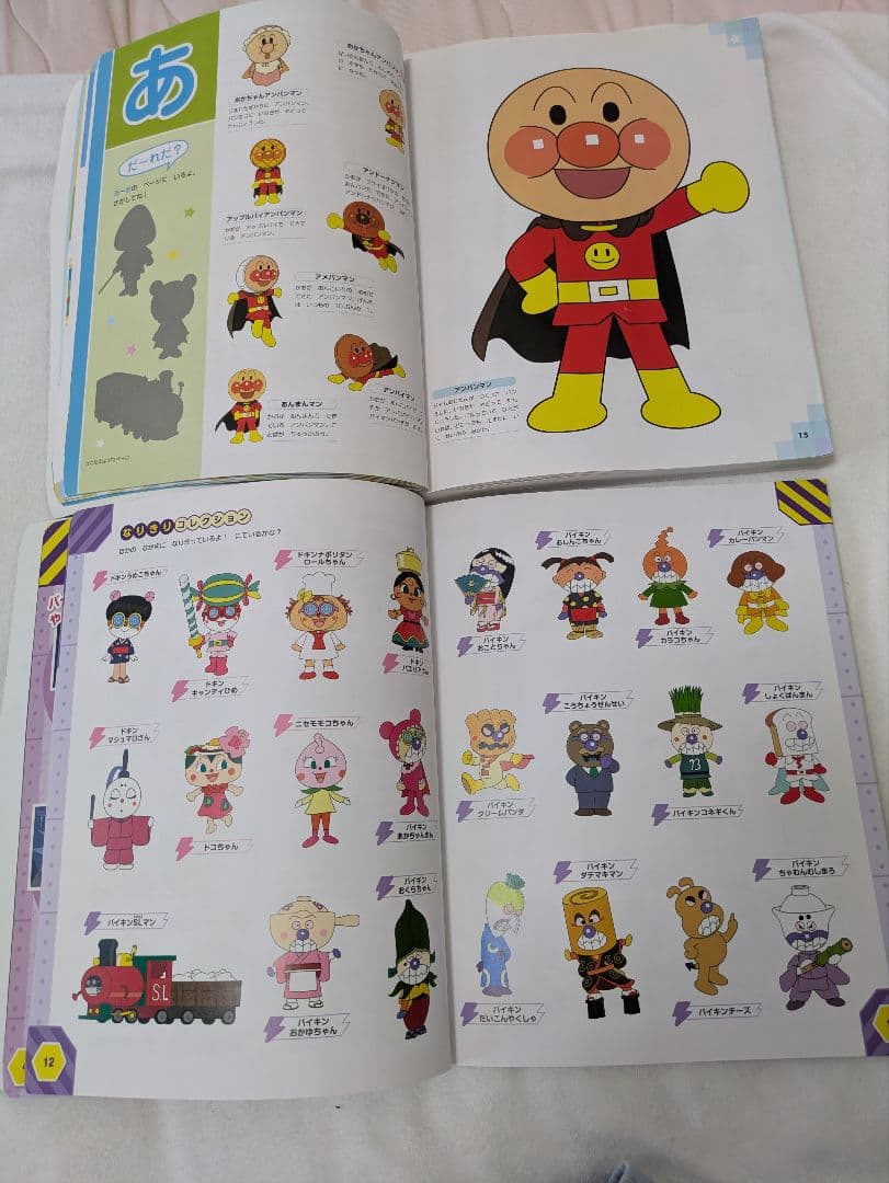 今週迄！最終値下げ!人気絵本　赤ちゃん0歳〜　読み聞かせ　図鑑　46冊まとめ売り