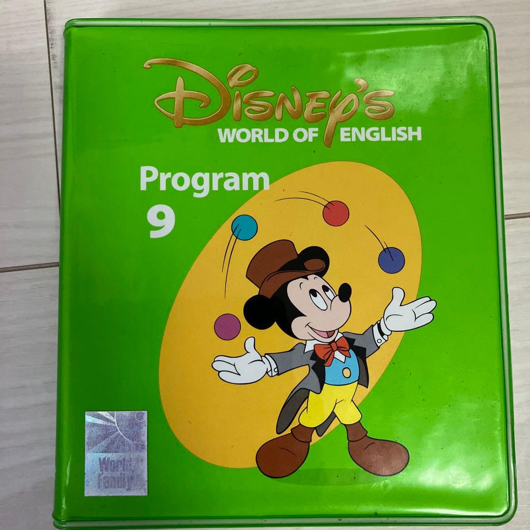 Disney's World of English DVD10枚セットディズニー