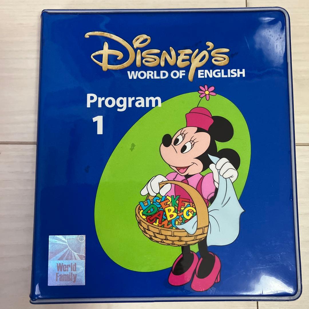 Disney's World of English DVD10枚セットディズニー