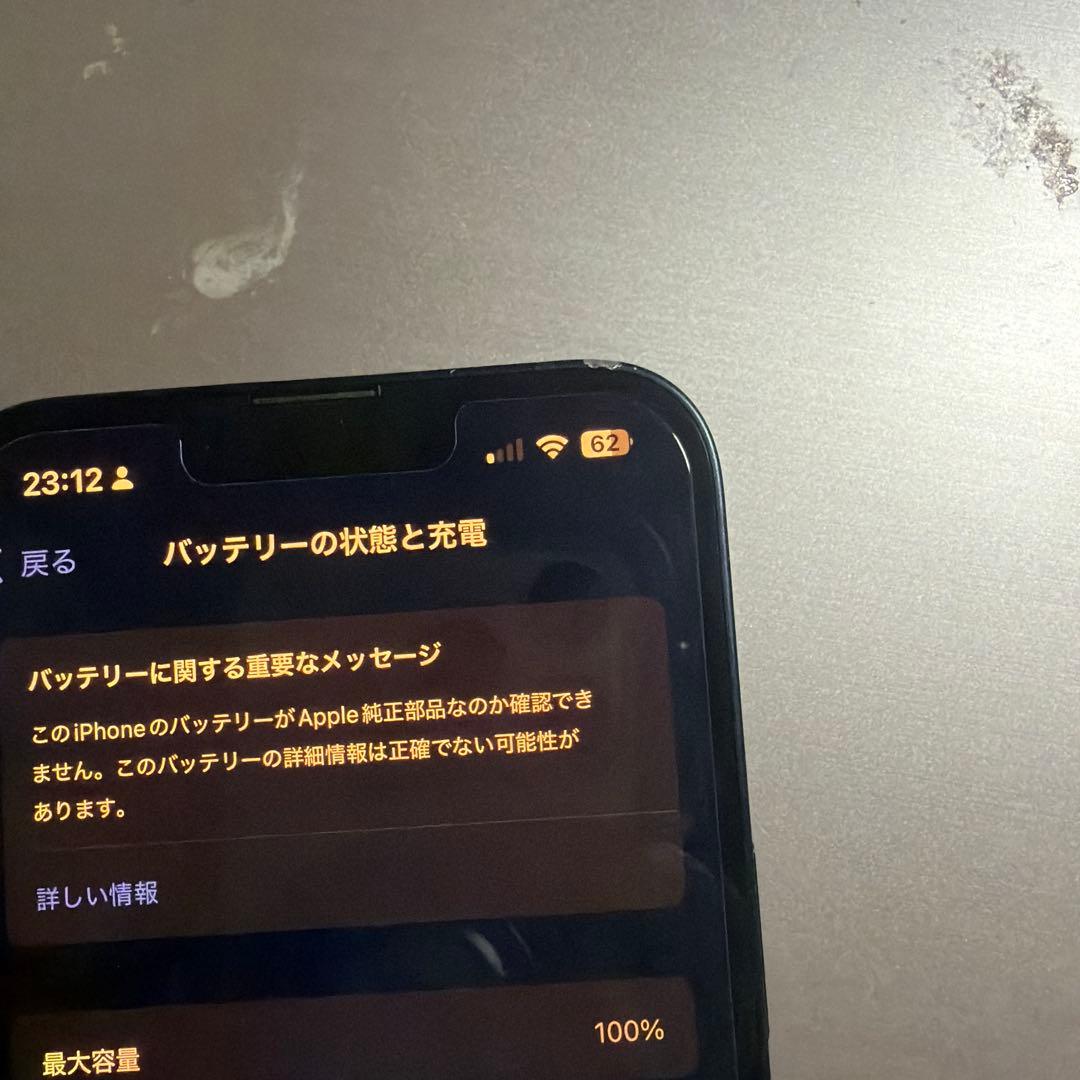 スマートフォン本体 Apple iPhone 13 512GB