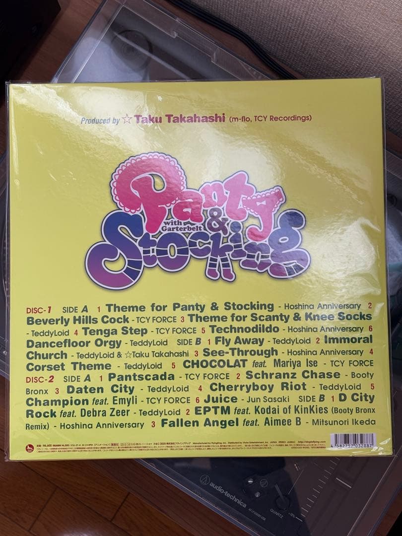 邦楽 Panty&Stocking with Garterbelt LP Vinyl