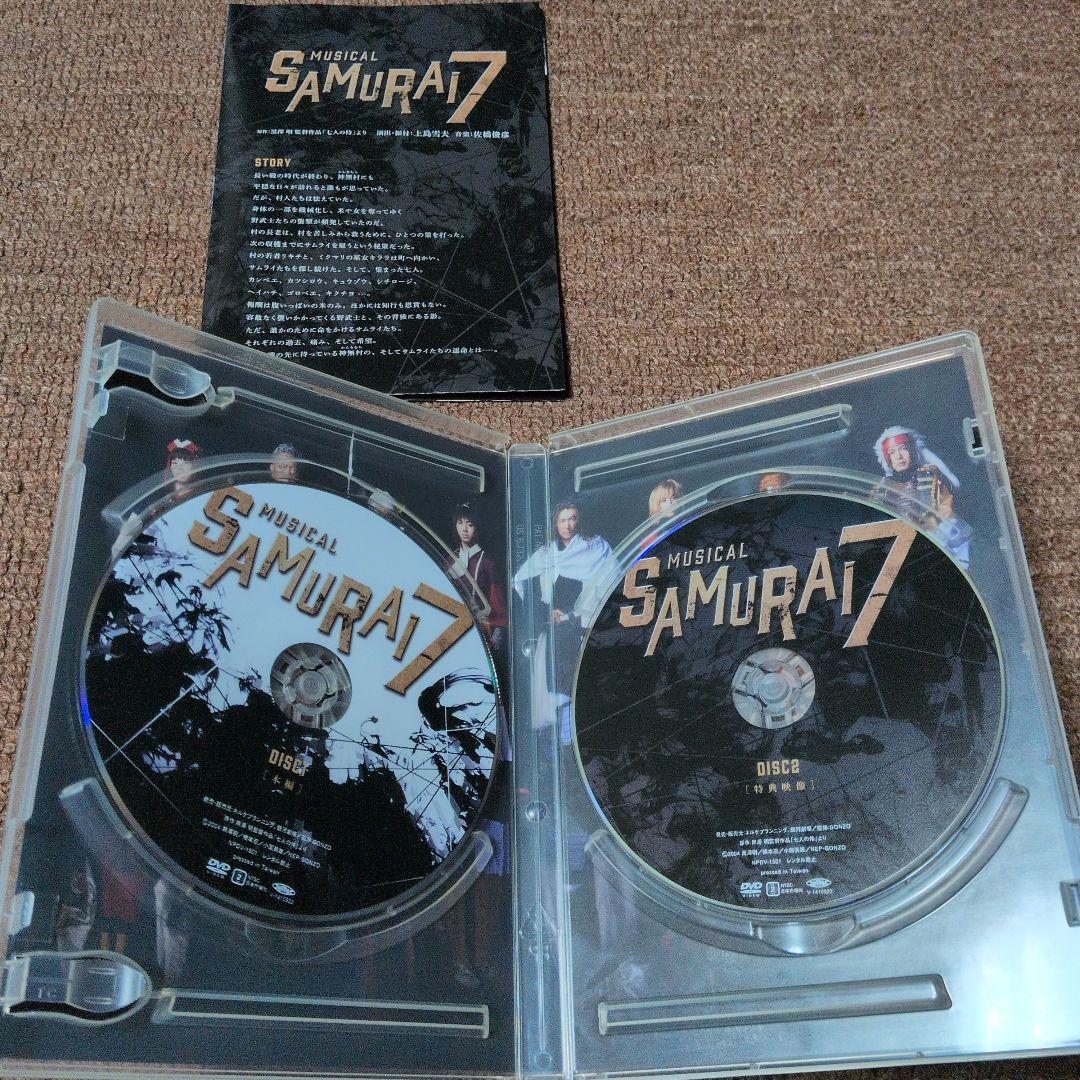 【DVD &パンフ＆特典ポストカード】MUSICAL SAMURAI 7