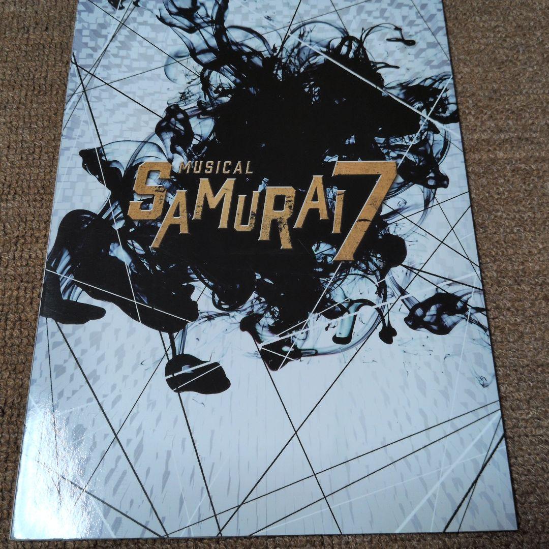 【DVD &パンフ＆特典ポストカード】MUSICAL SAMURAI 7