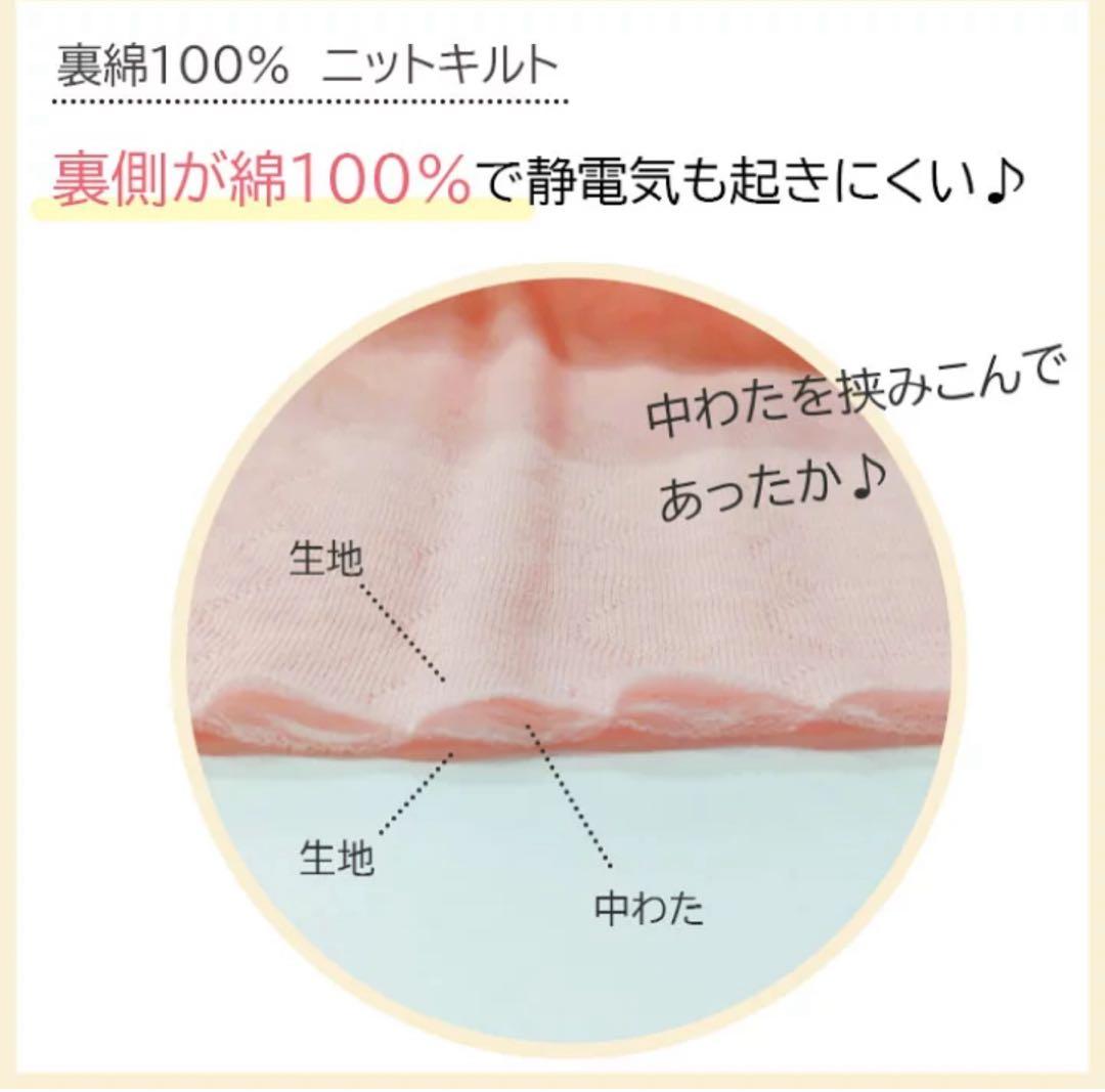 【くりっち】nacrureナクリュール長袖パジャマL ニットキル
