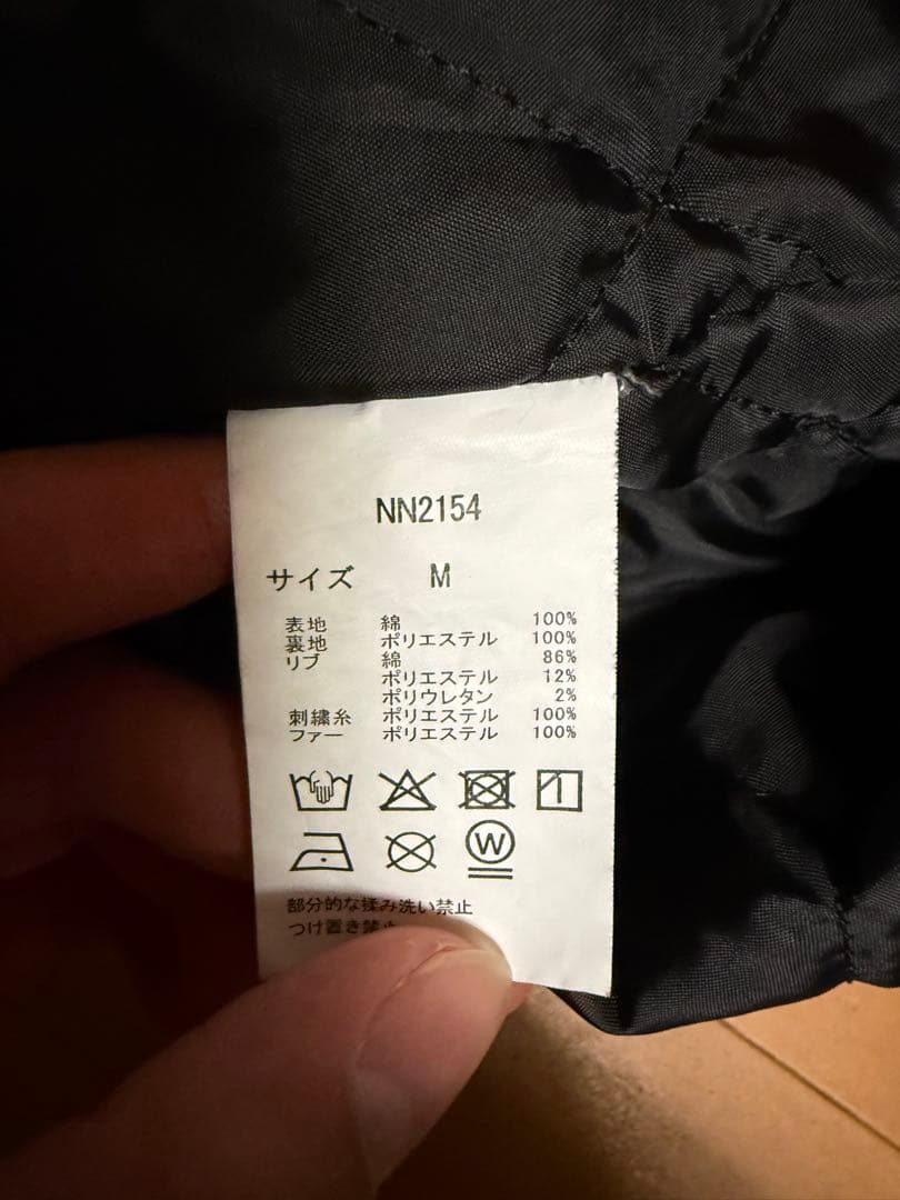 9090ファージャケット