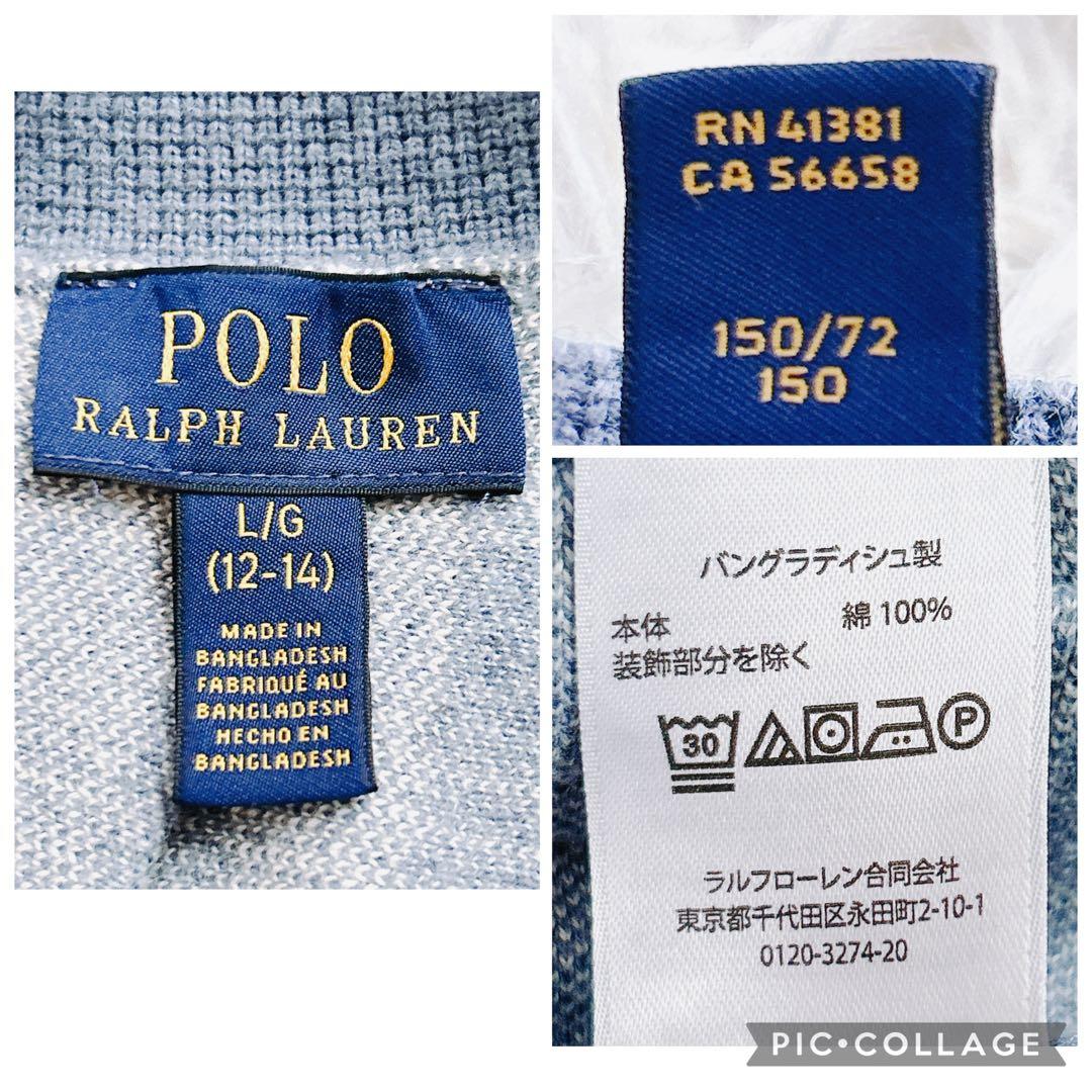 現行　ラルフローレン　ニットセットアップ　水色　チェック　カーディガン　150