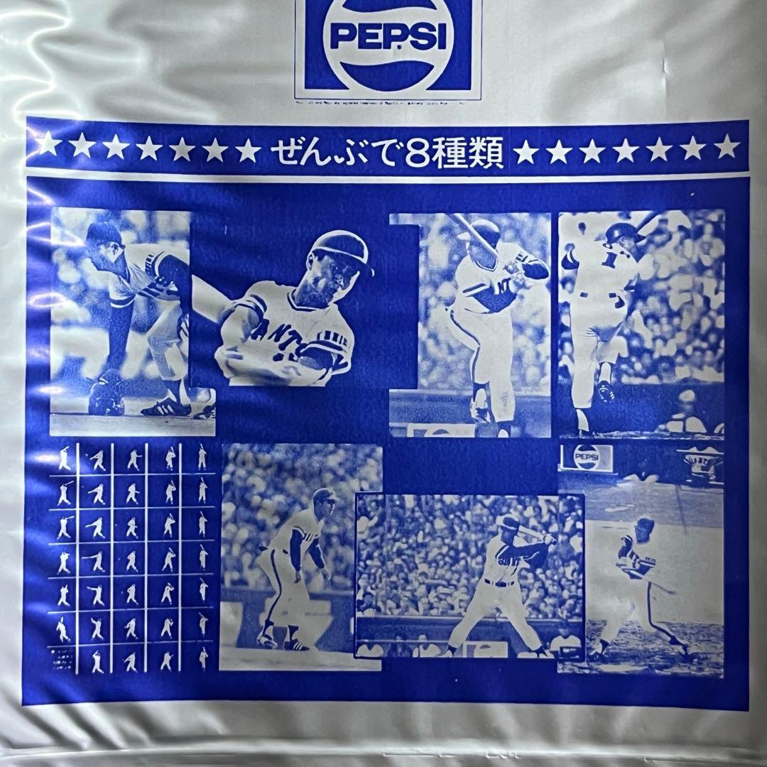 読売ジャイアンツ・王貞治選手のサイン入りブロマイド　12枚セット　新品未開封