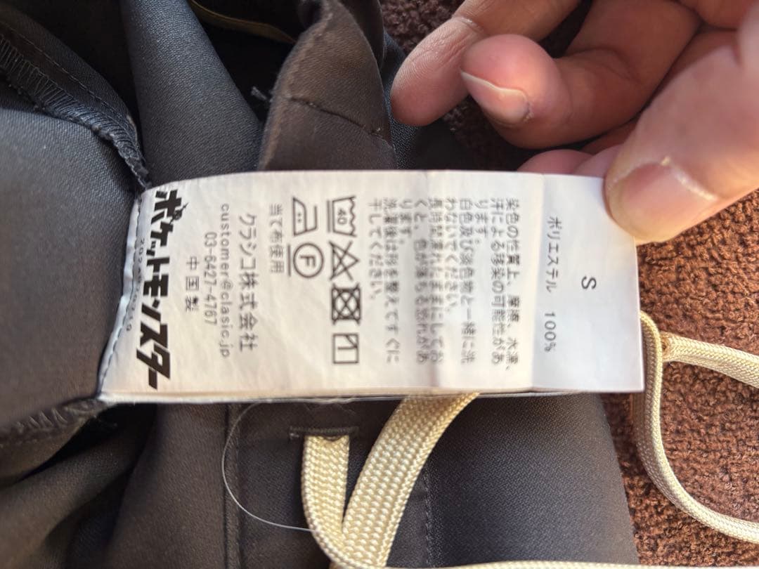 せ*り様 ポケモン　白衣　スクラブ　セットアップ