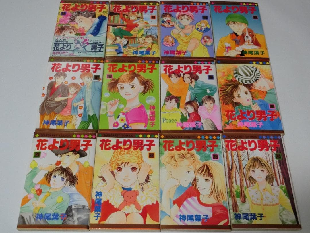 花より男子 5巻～36巻（17巻のみ無）
