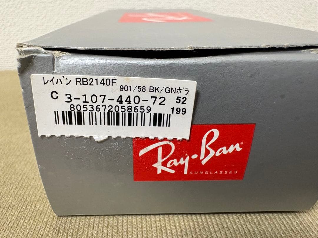 Ray-Ban レイバン RB2140-F ウェイファーラー ケース・箱付