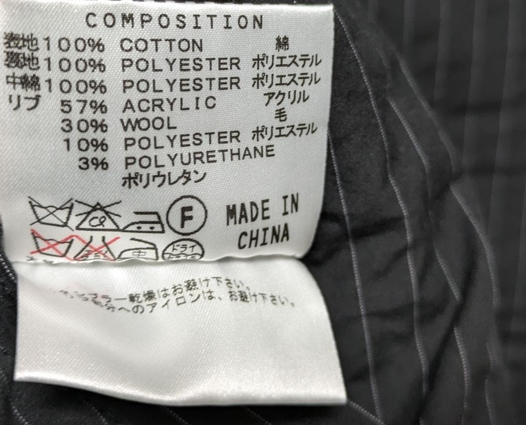 【価格変更済】キャサリンハムネット カーキ Lサイズ