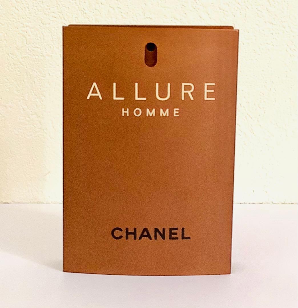 【未使用】シャネル アリュール オム EDT 50ml ALLURE HOMME
