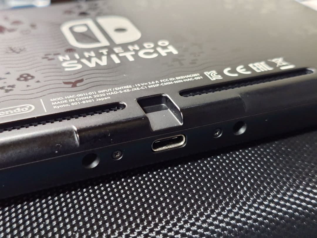 Nintendo Switch あつまれどうぶつの森 エディション 本体