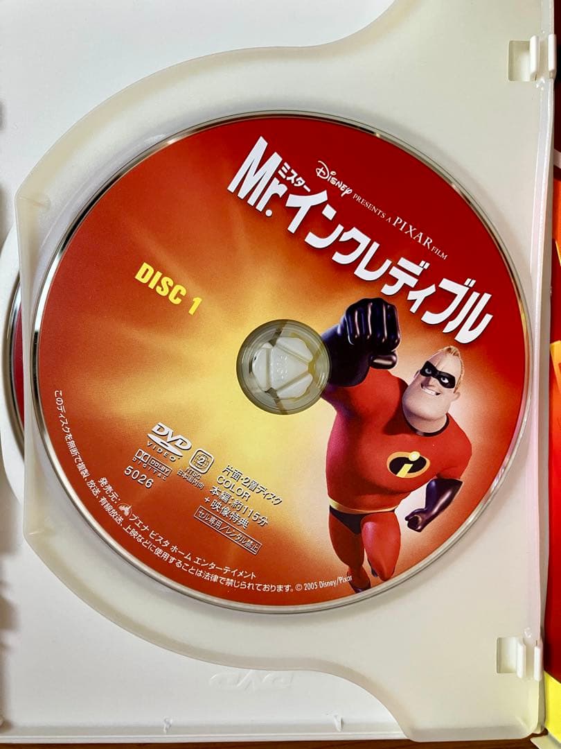 ディズニー　ピクサー　モンスターズインク　ファインディングニモ　DVD