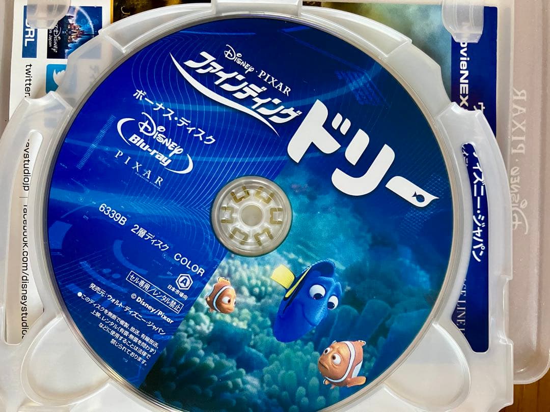 ディズニー　ピクサー　モンスターズインク　ファインディングニモ　DVD