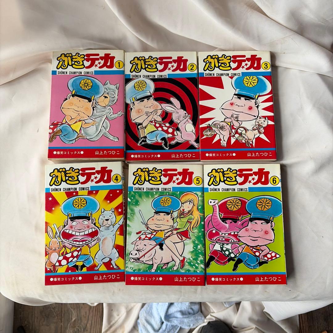 昭和レトロ　チャンピオンコミック　がきデカ 15巻セット