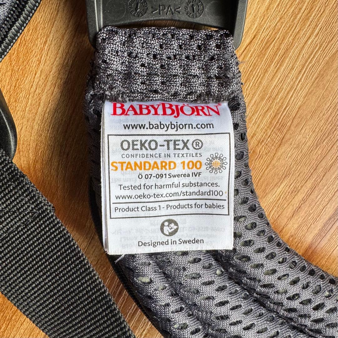 BABY BJORN ベビービョルン ベビーキャリア ハーモニー 抱っこ紐