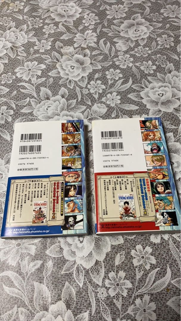 ワンピース　コレクション