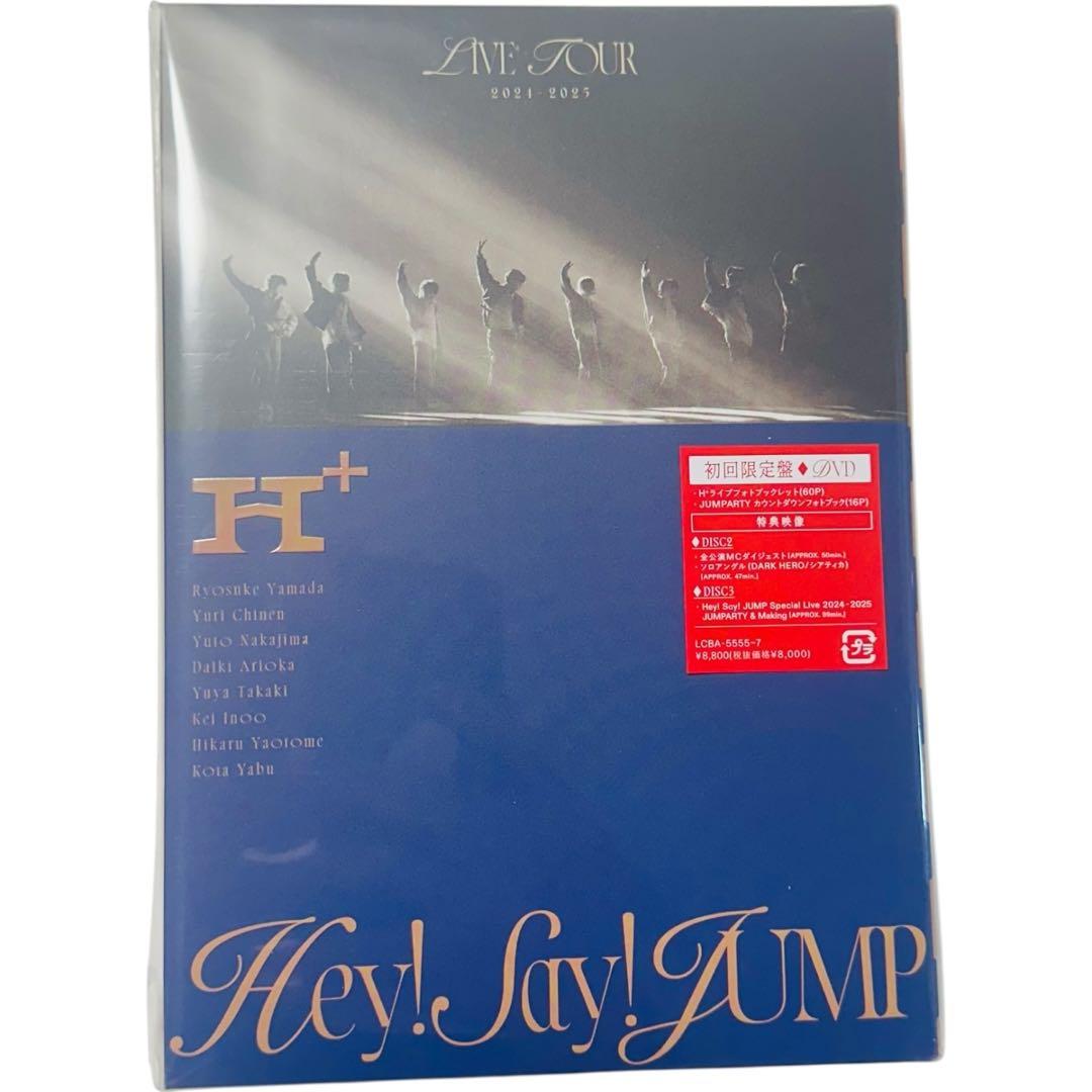 【新品】Hey!Say!JUMP LIVE TOUR 2024-2025 H+